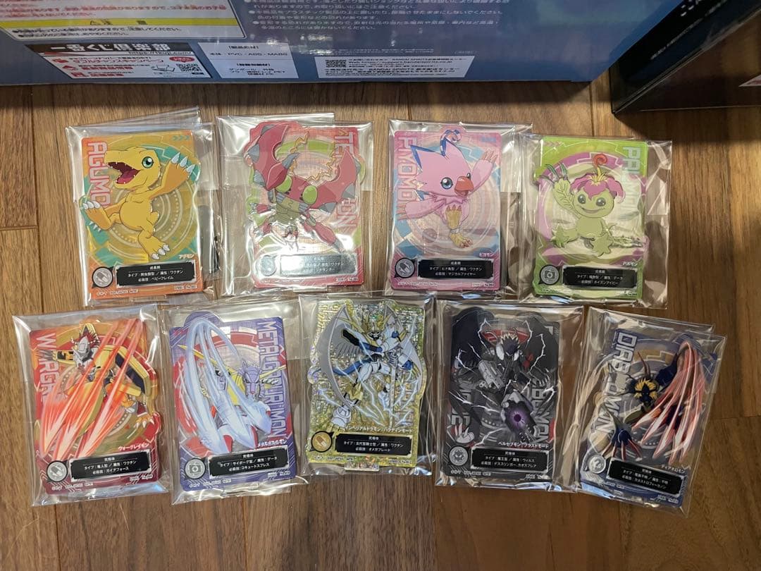 一番くじデジモン 光と闇の衝突 B賞C賞D賞E賞F賞G賞ラストワン