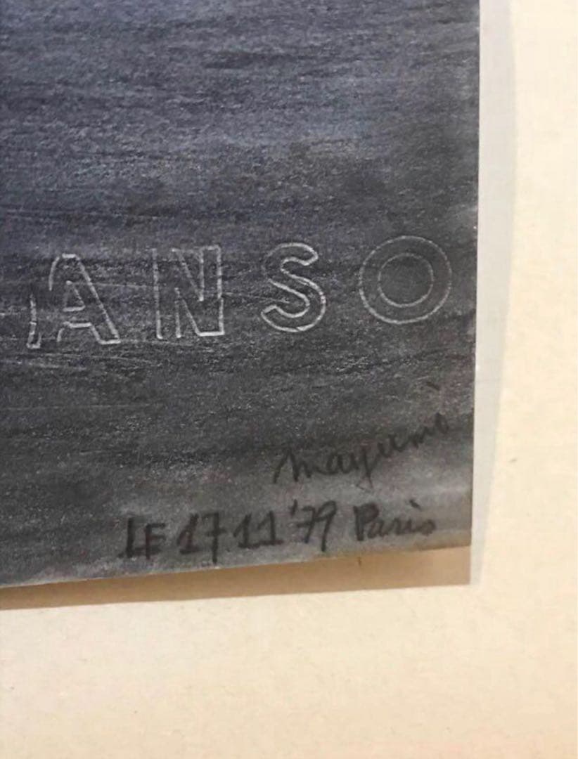 CAGRAIN CANSO 作 鉛筆画 / 木炭画