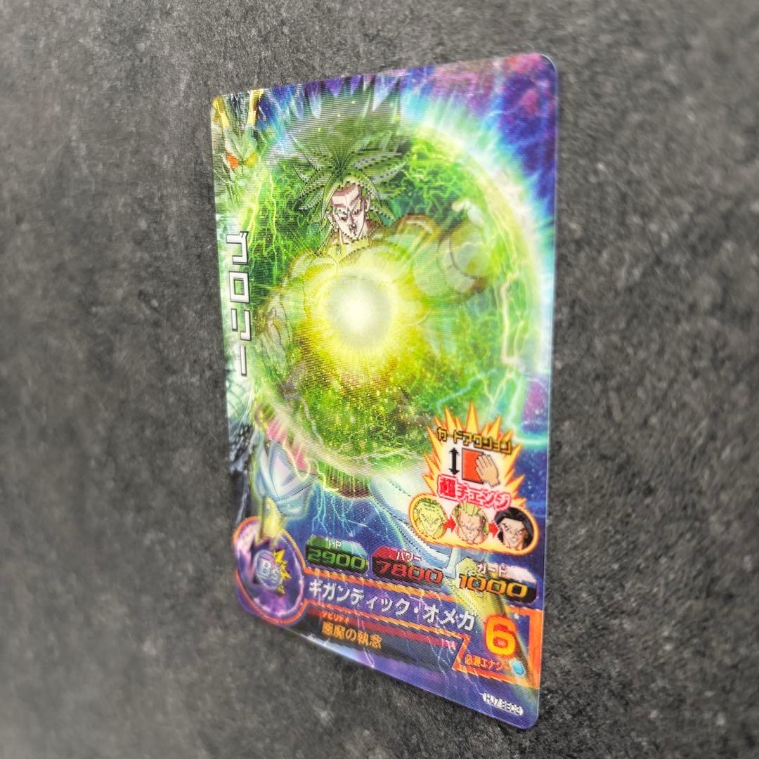 ドラゴンボールヒーローズ HJ7-SEC2 ブロリー　【初期弾 貴重3Dカード】