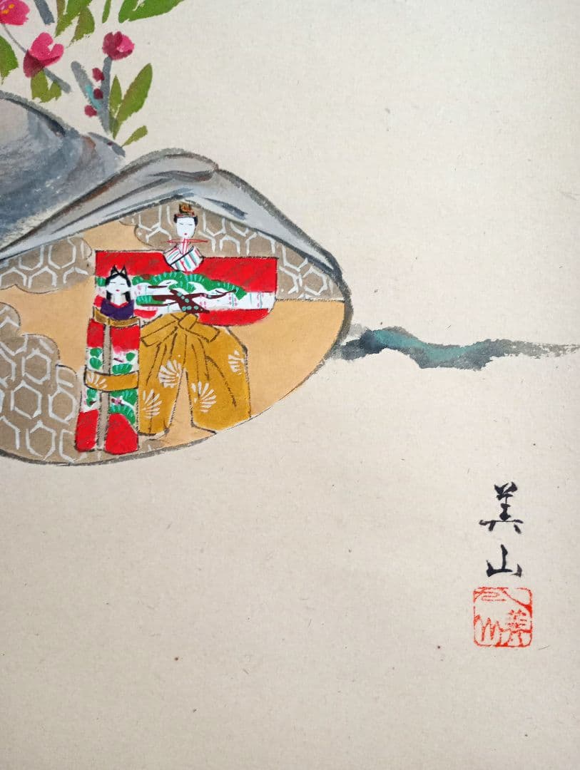 掛軸　茶掛　大徳寺　黄梅院　小林太玄　 雛の図　桃花萬家宴