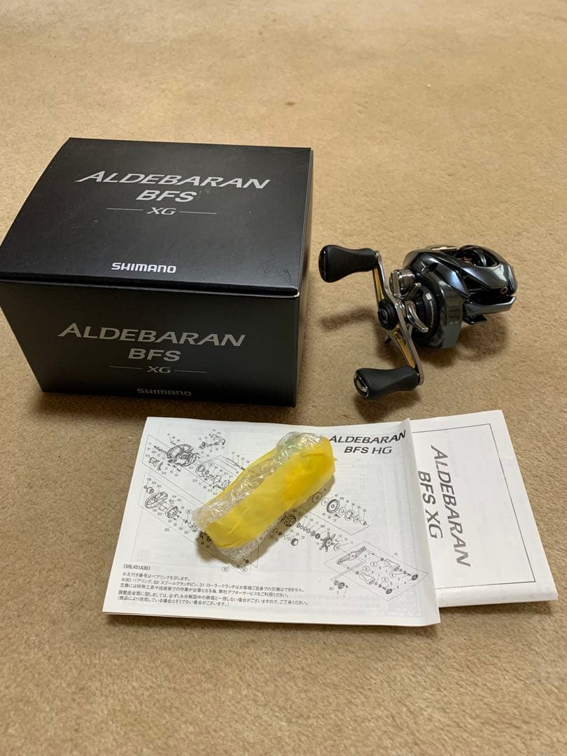 SHIMANO ALDEBARAN BFS XG ベイトリール