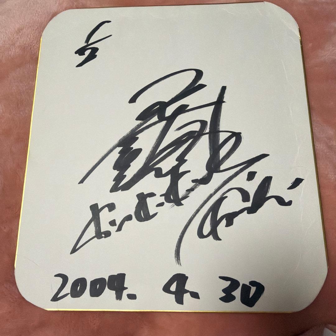 限定値下げ　KinKi Kids DOMOTO 堂本光一 直筆サイン 色紙