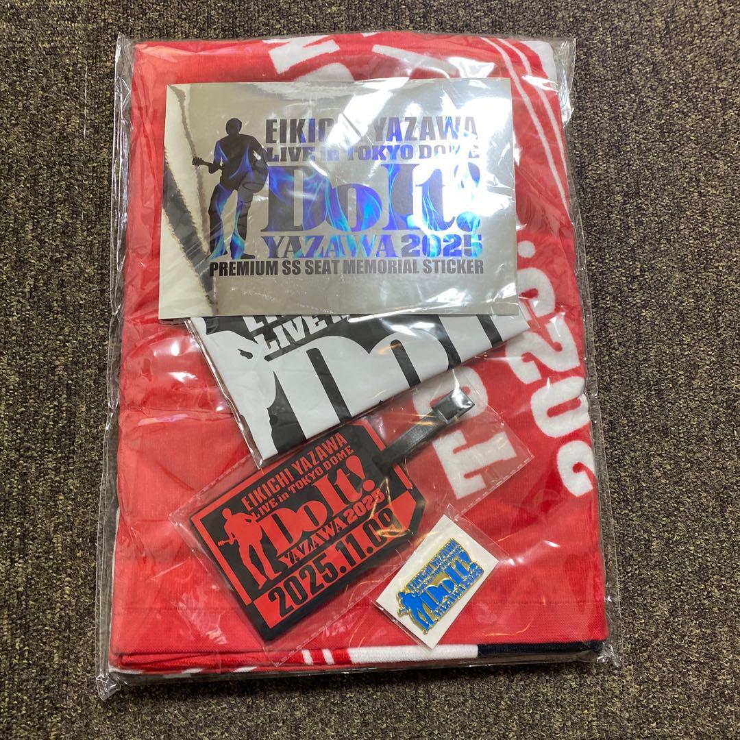 矢沢永吉　2025東京ドームライブPSS席記念タオル&グッズ