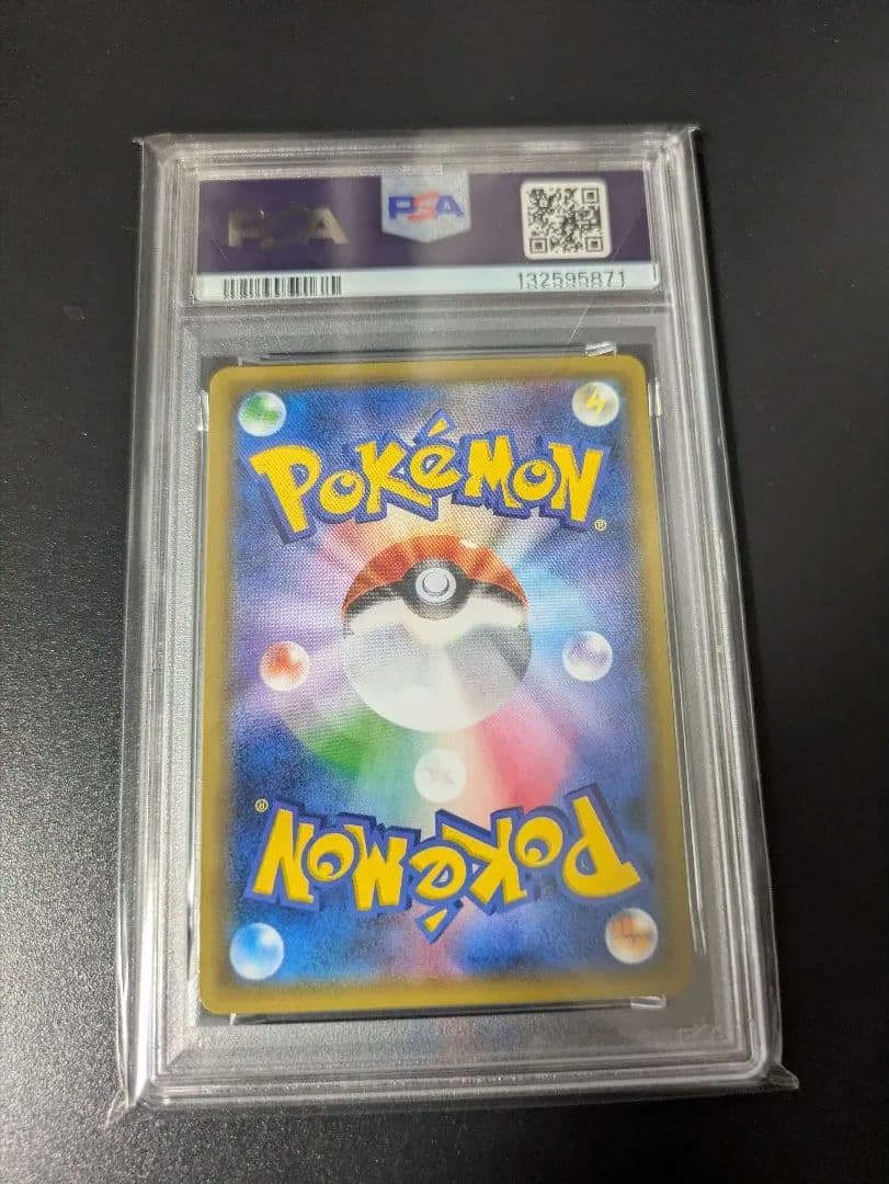 ゲッコウガgx　RR　PSA10