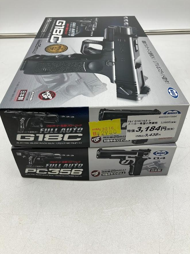 【美品】　SMITH＆WESSON G18C & PC356 電動ガンセット