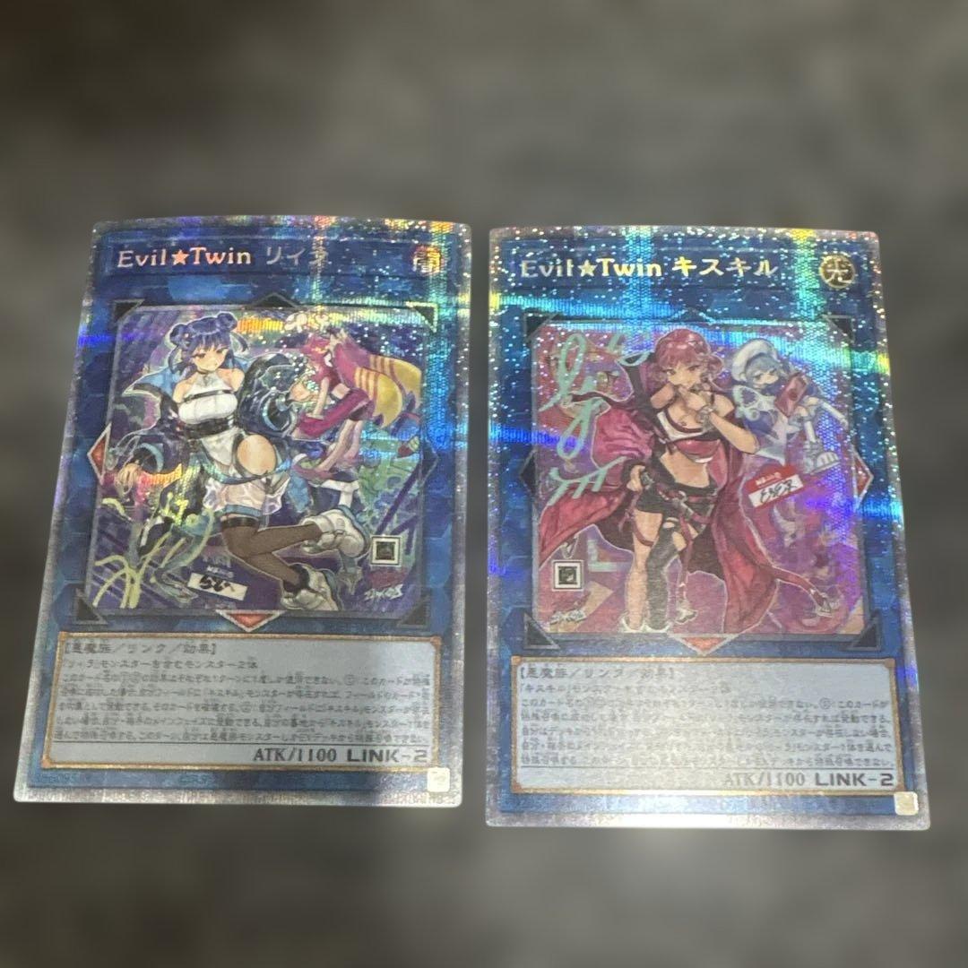Evil★Twin リィラ & キスキル セット プリズマ プリシク