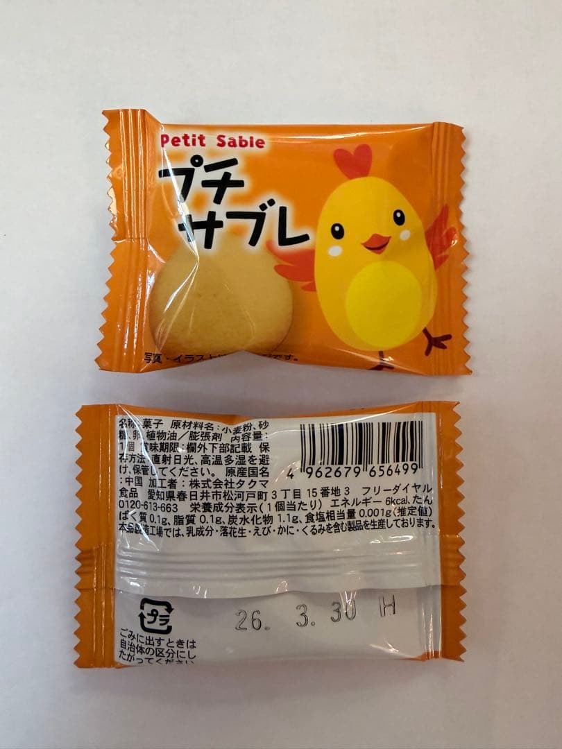 보라해☆。.:＊・゜