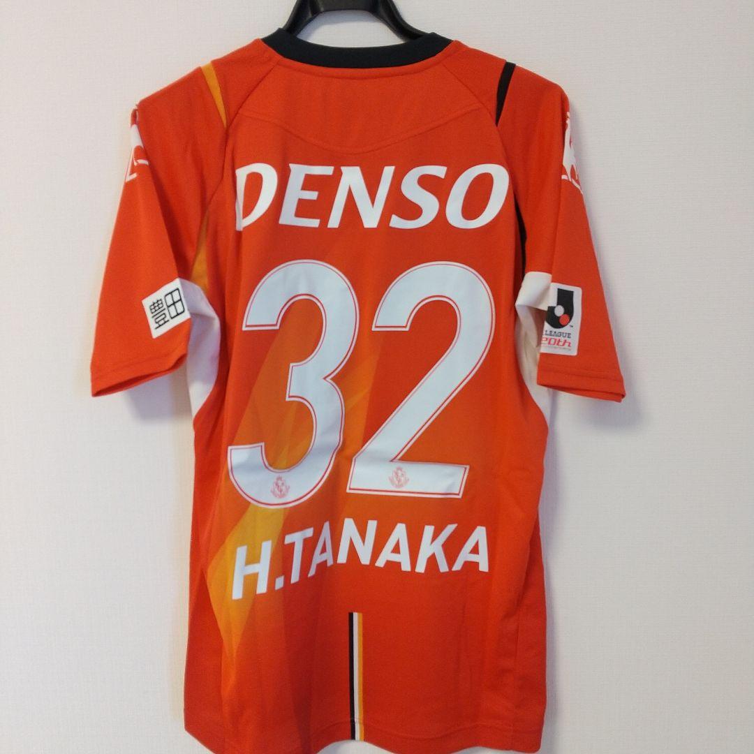 名古屋グランパス 田中隼磨 ユニフォーム