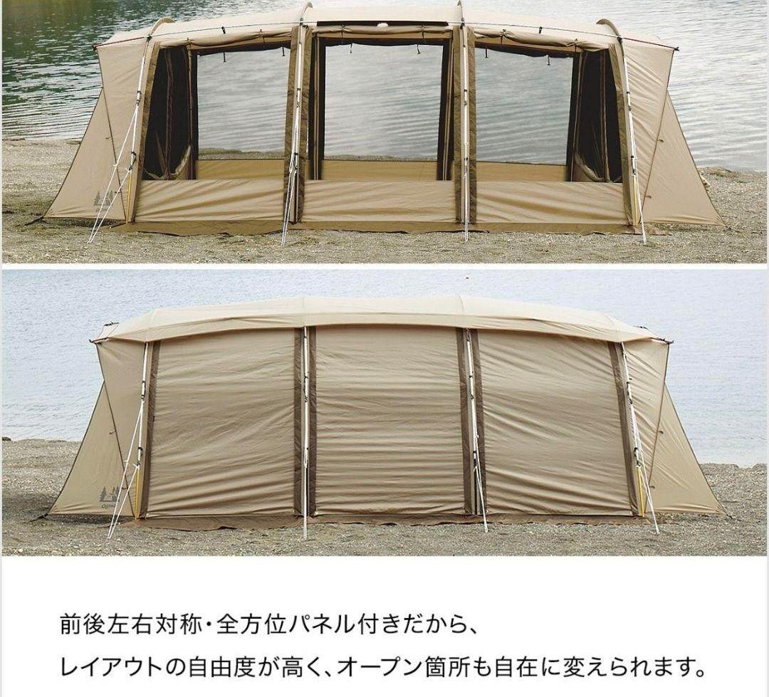 ogawa アポロンテント