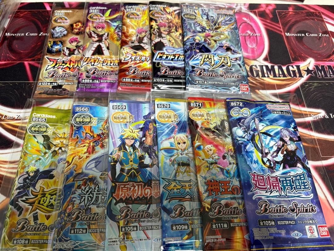 バトルスピリッツ 絶版含む未開封パック 全42パック
