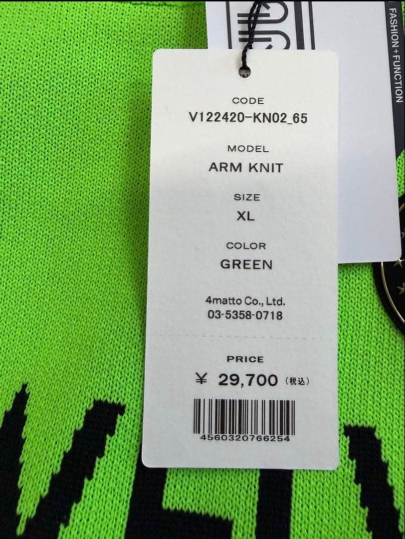 ¥29,700【V12/XL】ARMKNIT 防風ストレッチ裏地付きニット