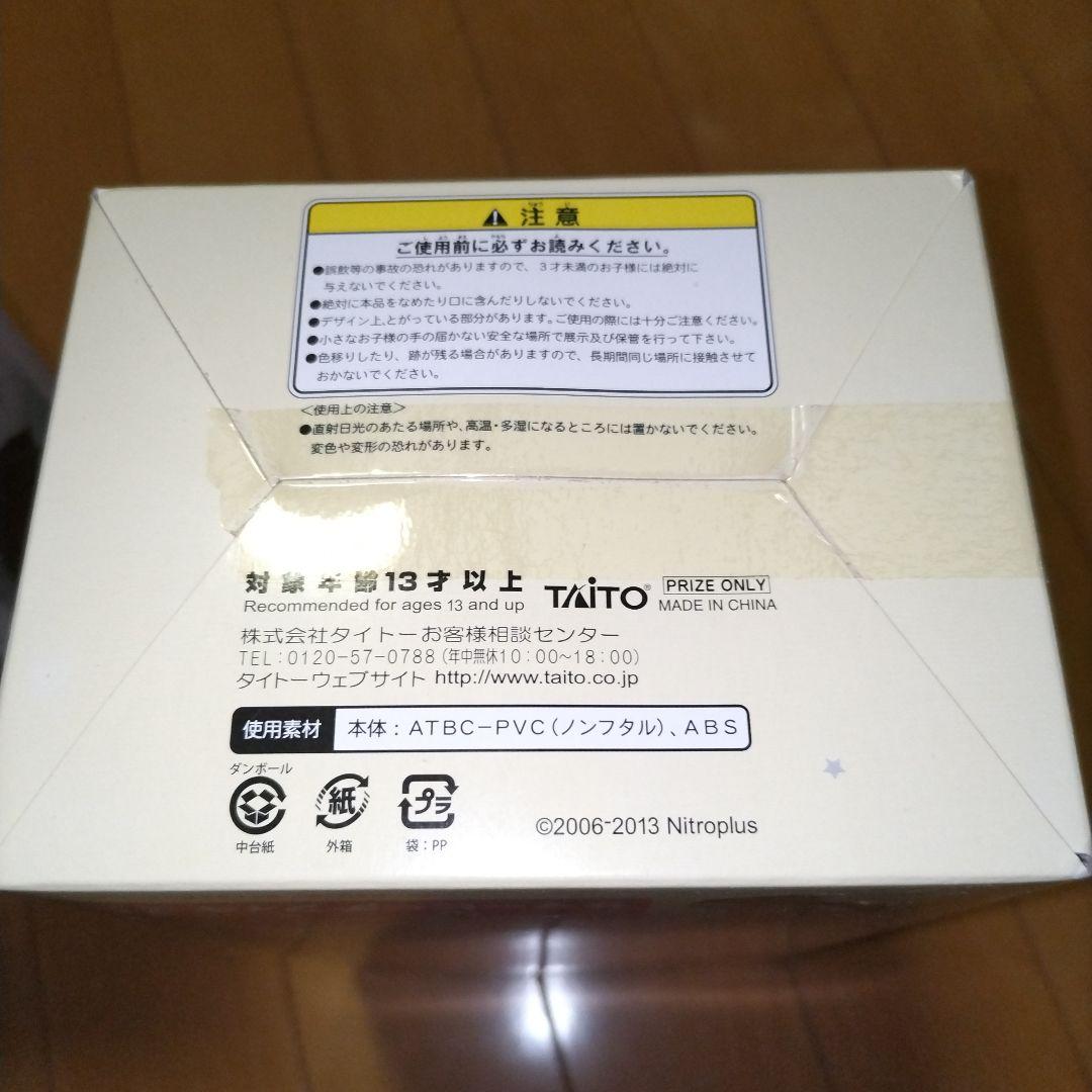 すーぱーそに子 サマービーチ SQ フィギュア 未開封 セット