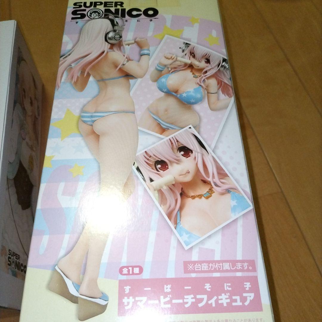 すーぱーそに子 サマービーチ SQ フィギュア 未開封 セット