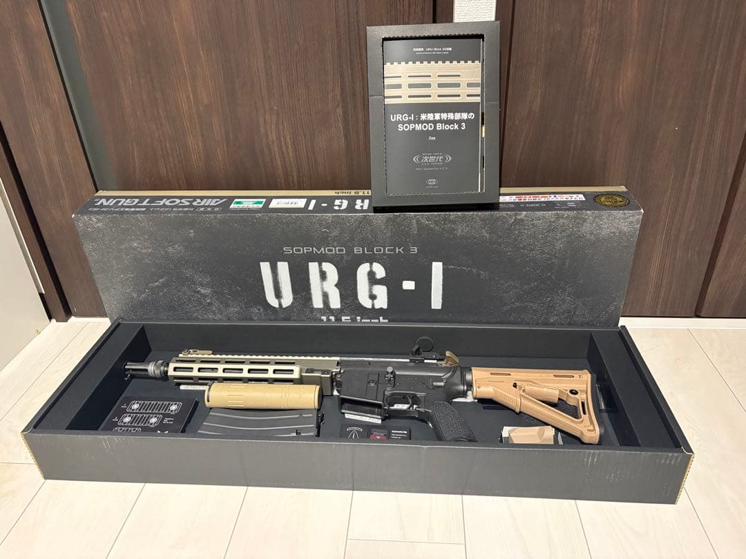 東京マルイ URG-I 11.5inch ガスブローバック