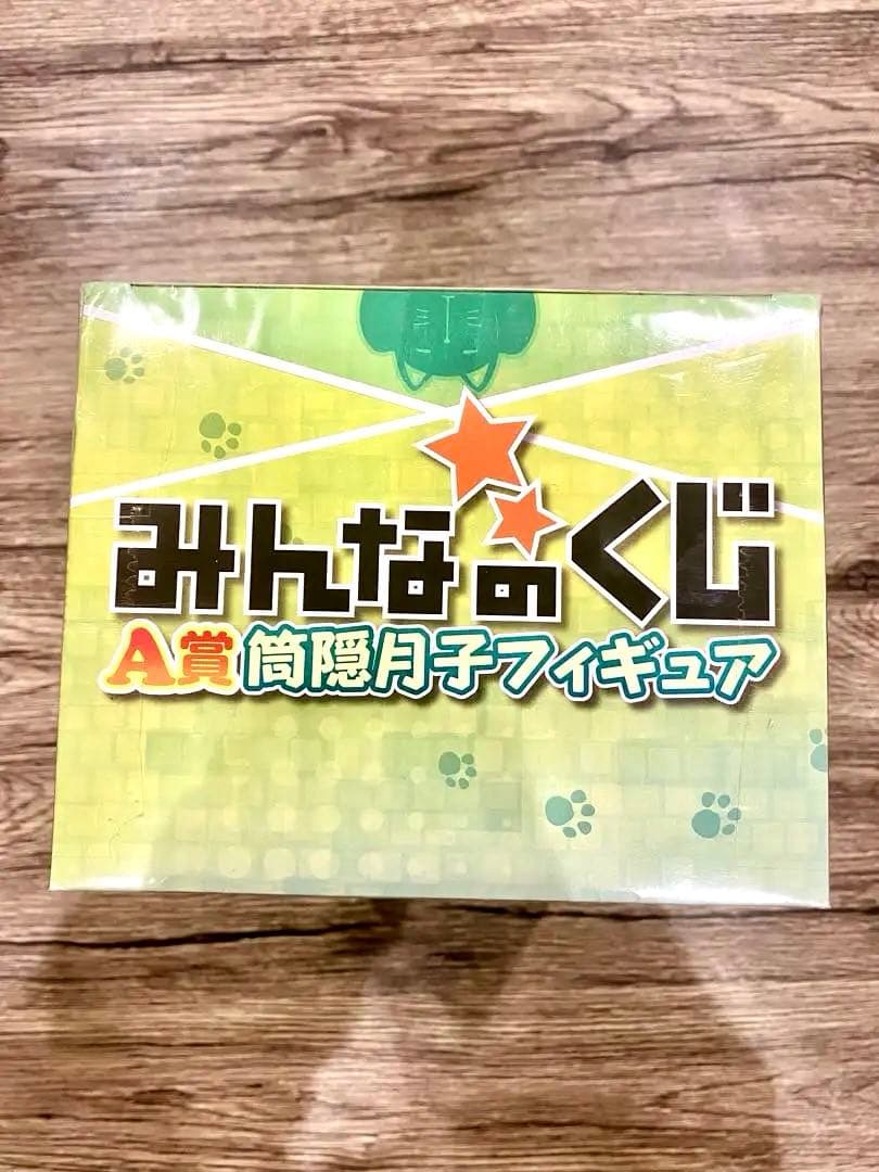 変態王子と笑わない猫 A賞 B賞 フィギュアセット 【新品未開封】