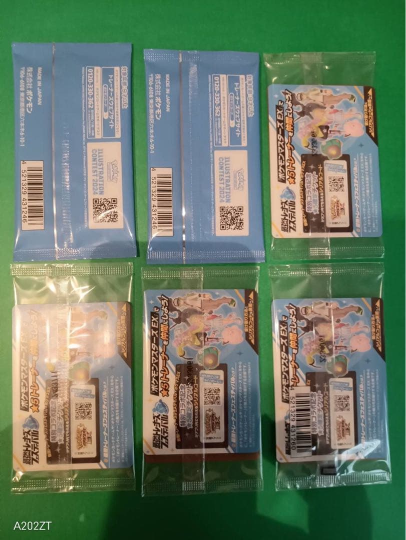 イラストレーション2024熱風のアリーナプロモ　ナンジャモのカイデンプロモ未開封