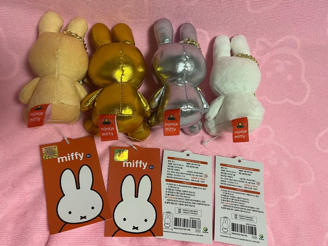【韓国限定】ミッフィー　人気　バラエティ　キーホルダー　10個セット　在庫のみ