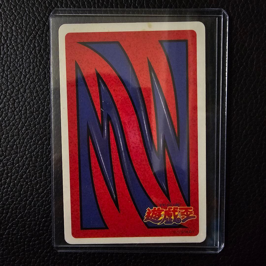 遊戯王 トランプコレクション キラカード 封印されしエクゾディア 初期 希少