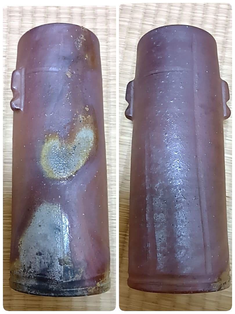 【備前焼】【木村長十郎友敬】作　木村友敬　木村純雄　花瓶　 花器　壺　花入