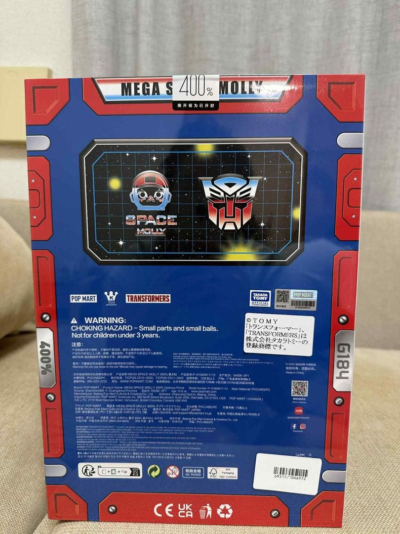 その他 MEGA SPACE MOLLY 400% Optimus Prime