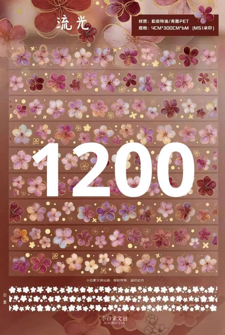 みどちゃん　0825