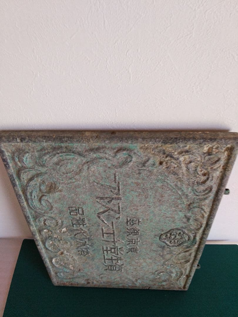 資生堂戦前アルミ合金看板