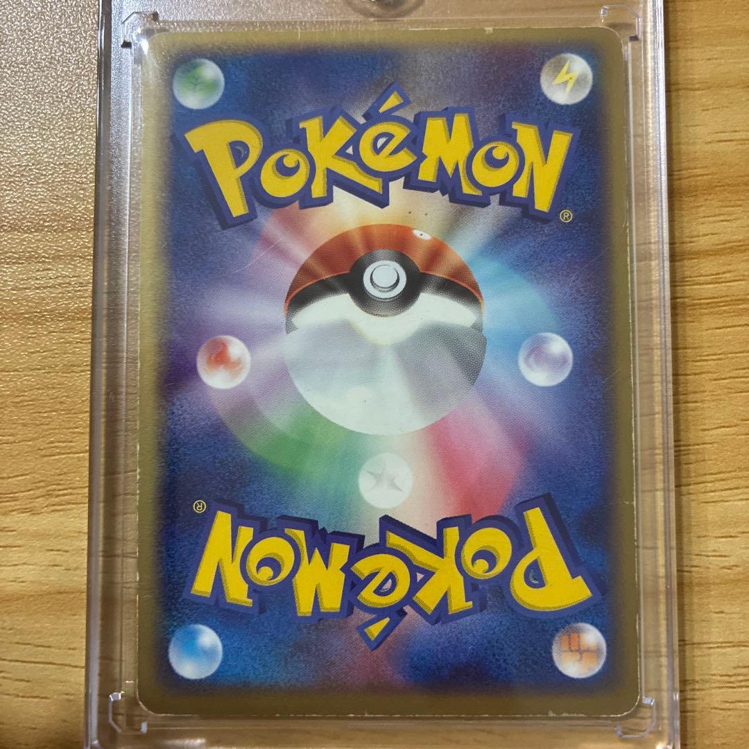 ゲンガーex ☆ 拡張パック 伝説の飛翔 048/082