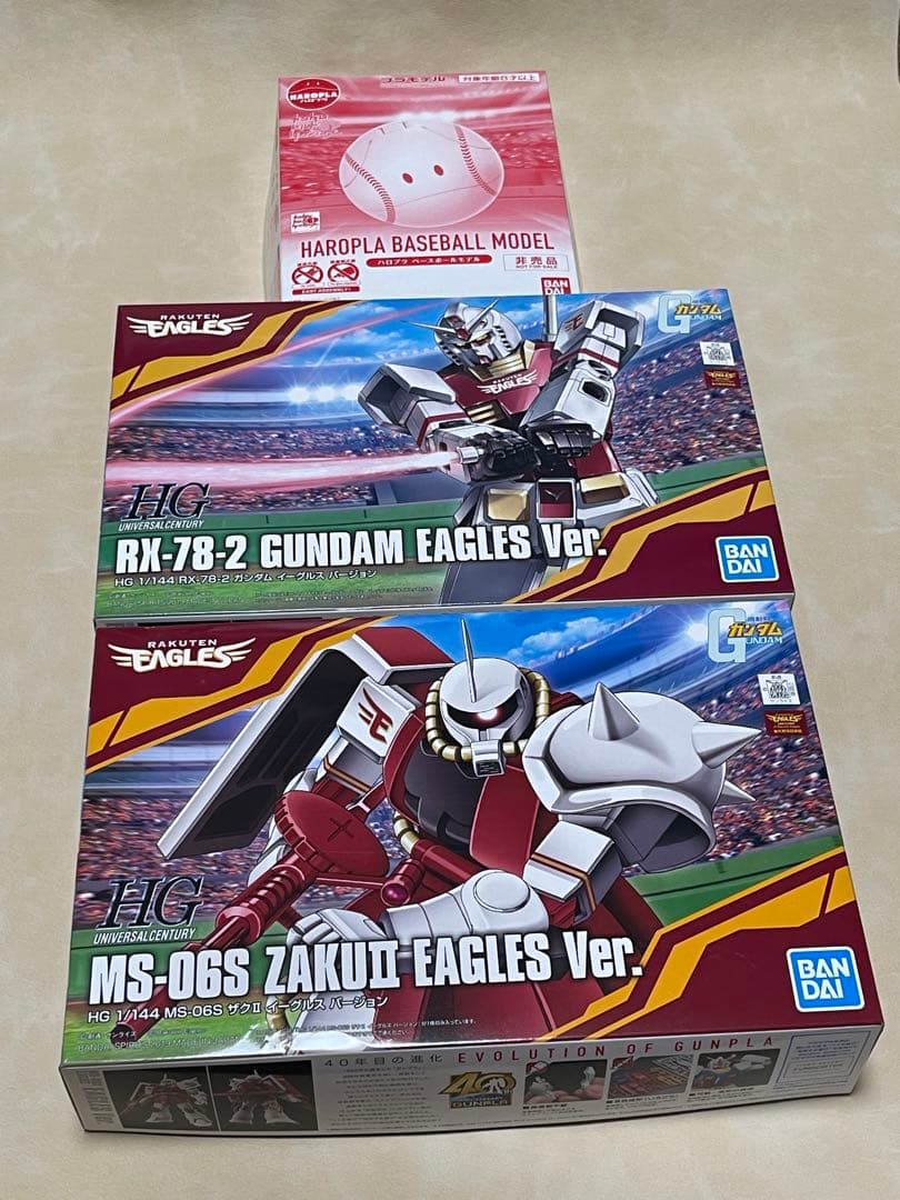 未組立　ガンプラ　ガンダム　イーグルス　球場限定　バージョン　3点セット　②