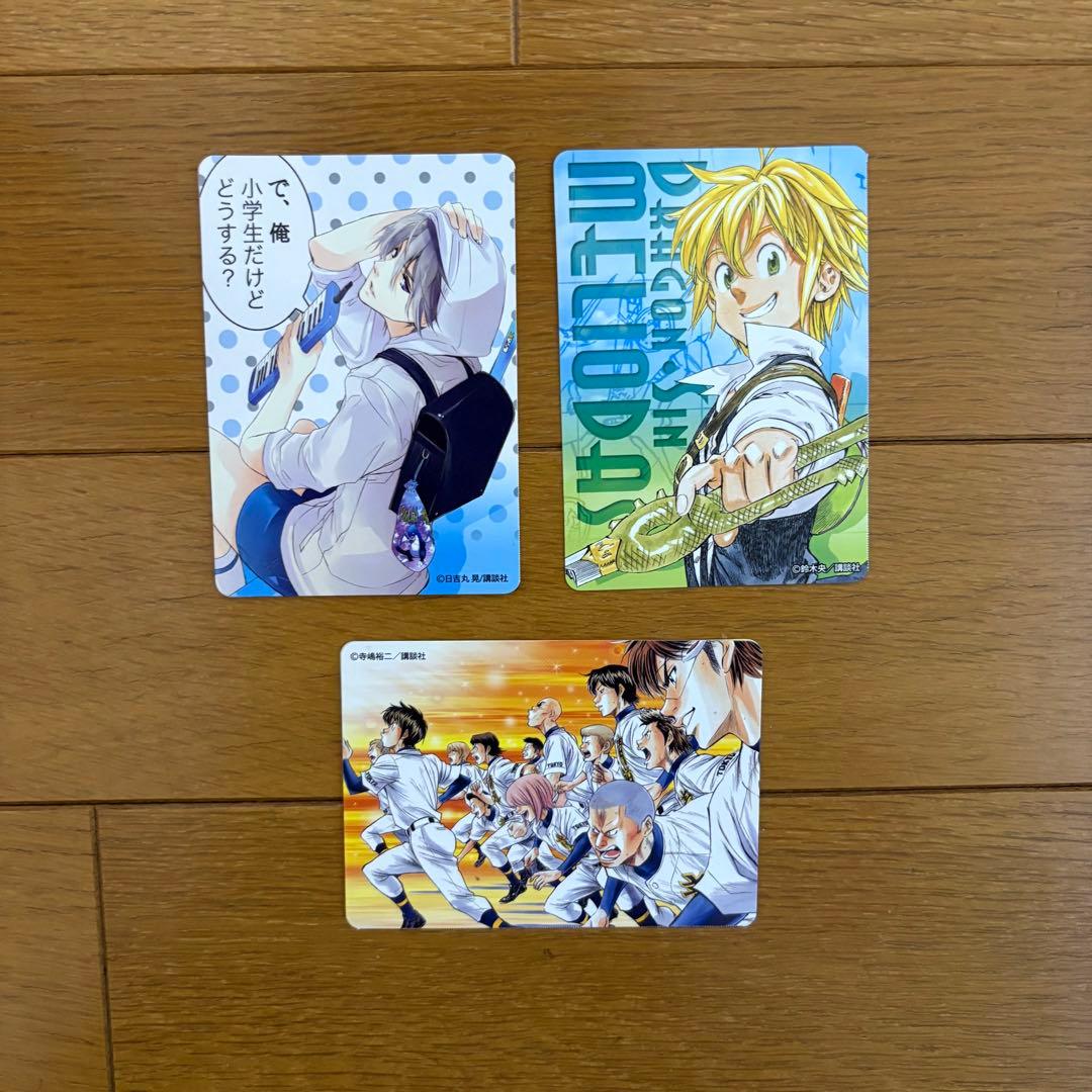 【1枚350円】アニメイト A.B-T.Cカード ジャンプカード