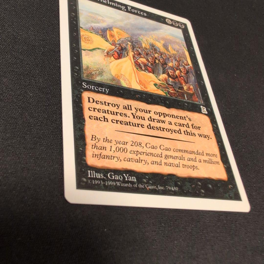 MTG 圧倒的武力 PTK 英語版