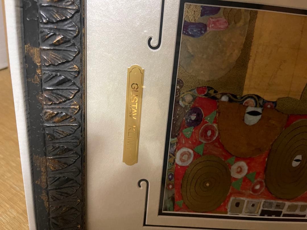 クリムト　抱擁