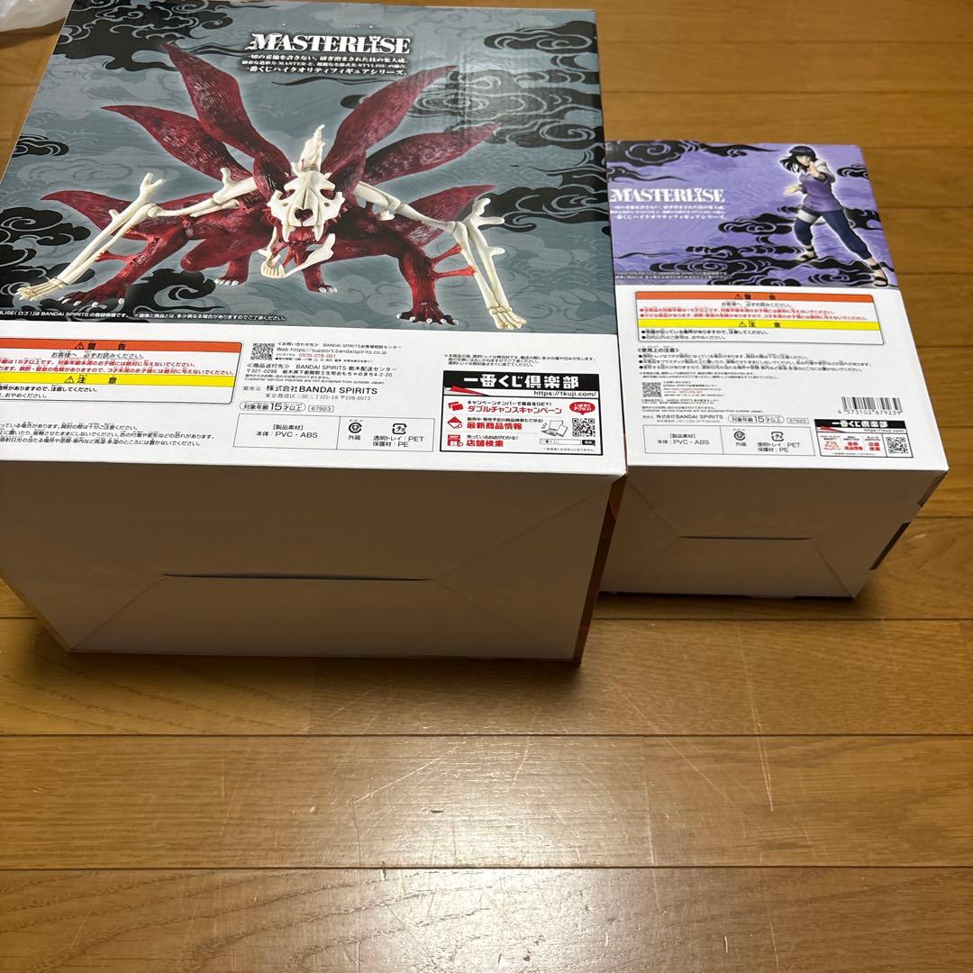 一番くじ NARUTO疾風伝 輪廻の嘆きと平和の懸け橋ラストワン賞b賞セット