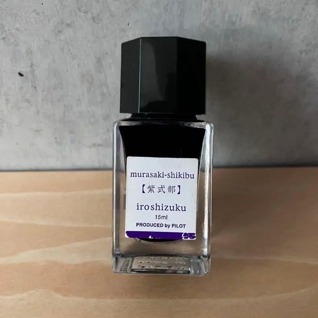 【USED】プラチナ万年筆 #3776 センチュリー 紫雲