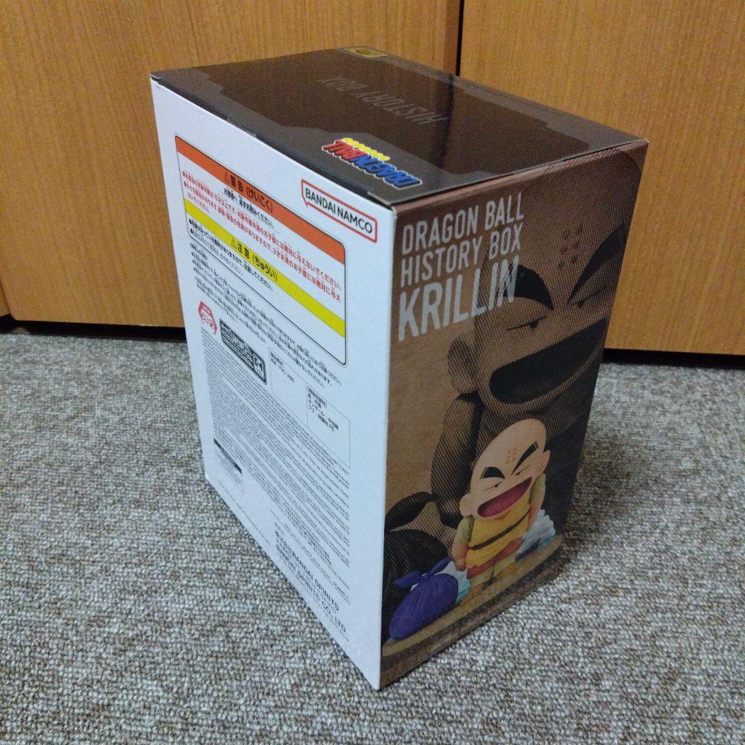 ドラゴンボール孫悟空・クリリン・亀仙人・ヤムチャ【新品5点】