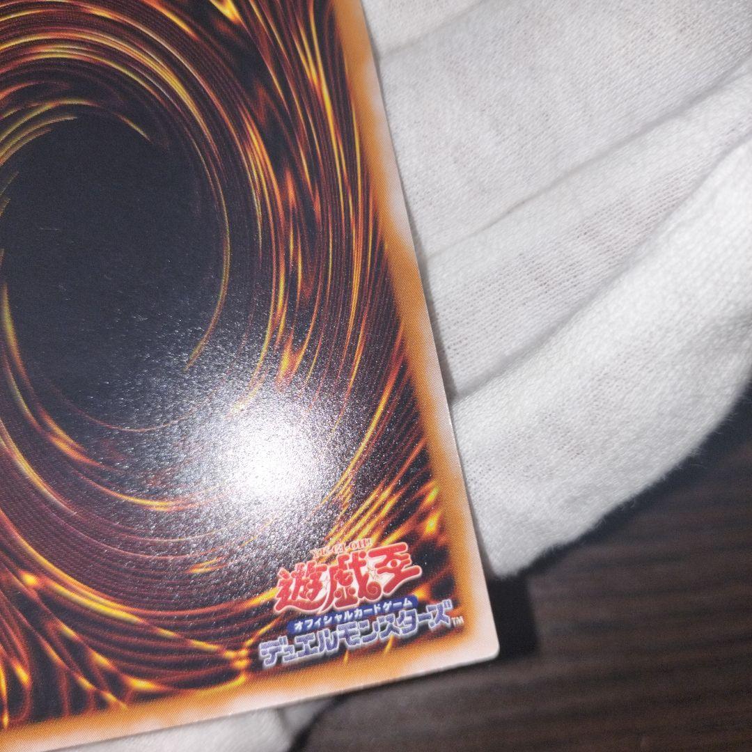 遊戯王 ブルーアイズホワイトドラゴン レリーフ