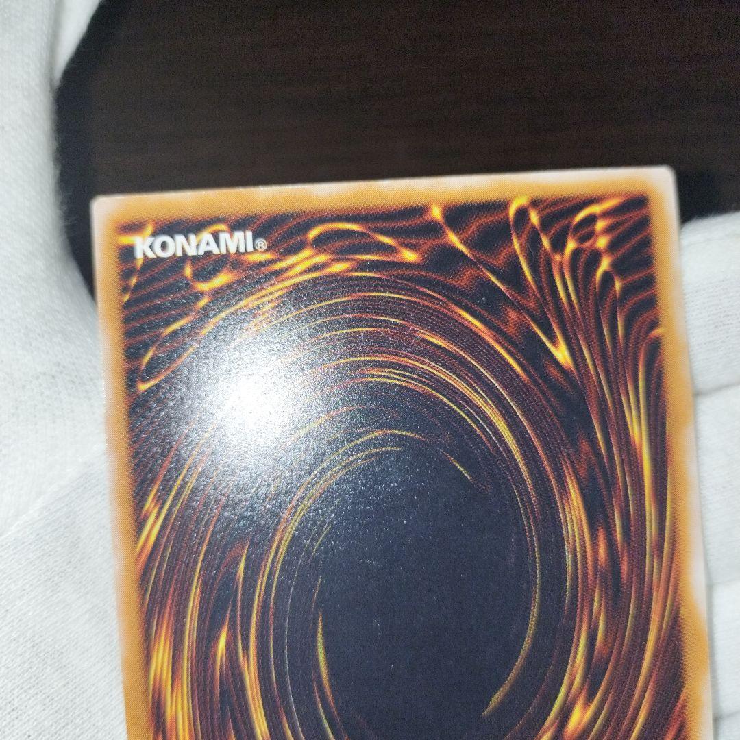 遊戯王 ブルーアイズホワイトドラゴン レリーフ