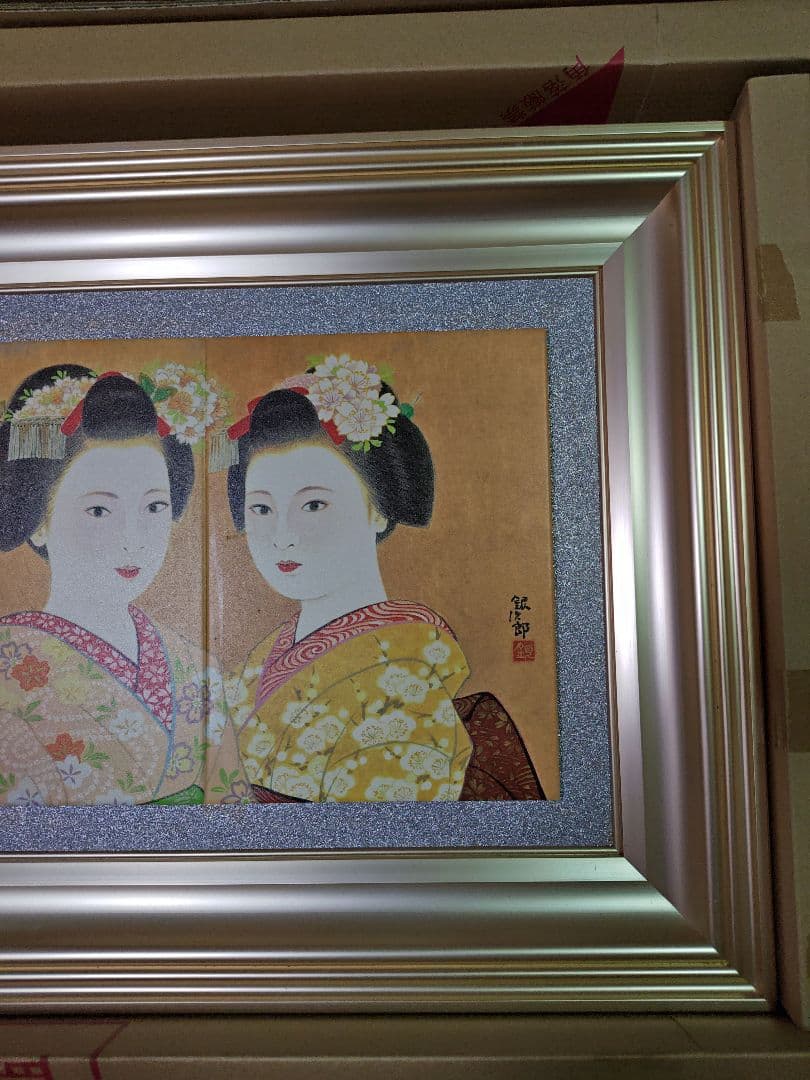 かなり大きな 陶板画 ？舞妓 銀次郎作 他でも販売中 値下げできません