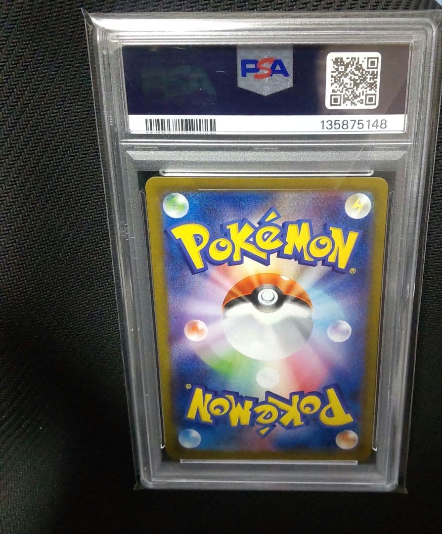 【PSA10】ブラッキーex SAR 217/187 テラスタルフェスex