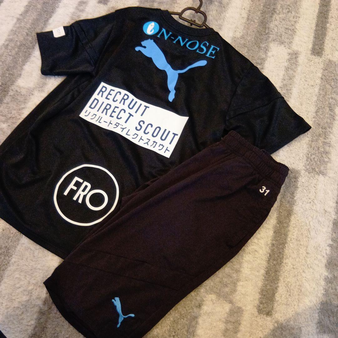 川崎フロンターレ 　支給品