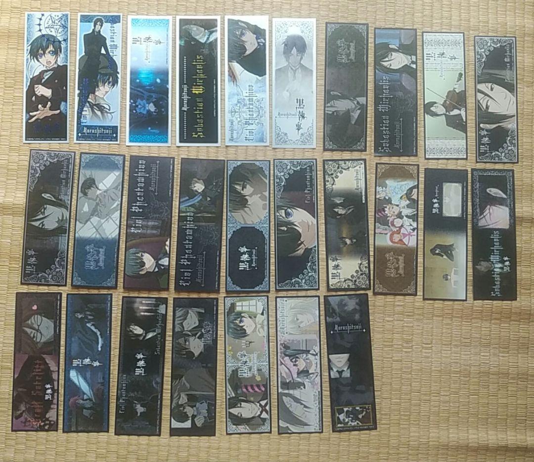 【値下げ中】【匿名配送】黒執事ステッカー、その紙片、絢爛 27点セット