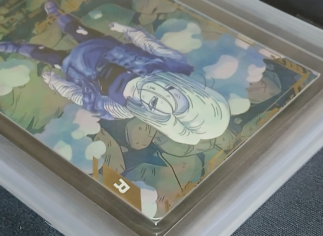 ARS10+ DBSD SDV4-028 人造人間18号 パラレル 【鑑定書付】