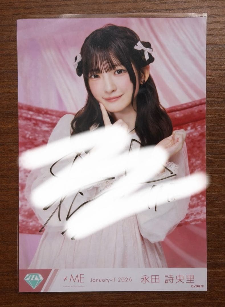 ノイミー 永田詩央里 きゅんかわ人生 直筆 チュウ