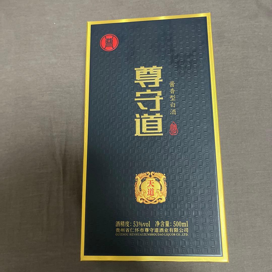 尊守道 白酒 500ml ギフトボックス入り