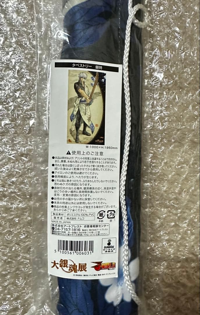 銀魂 大銀魂展 J-WORLD 等身大タペストリー 銀時