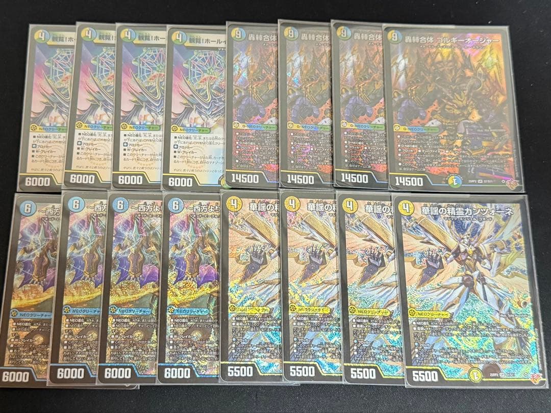 【デュエマ】トリーヴァゴルギーオージャー　デッキパーツ