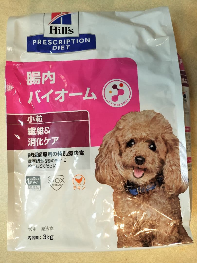 Hill's Prescription Diet 腸内バイオーム 3kg