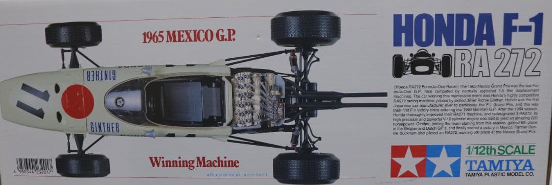 貴重タミヤ製ビックスケール１／12ホンダF1　1965年メキシコＧＰダイキャスト