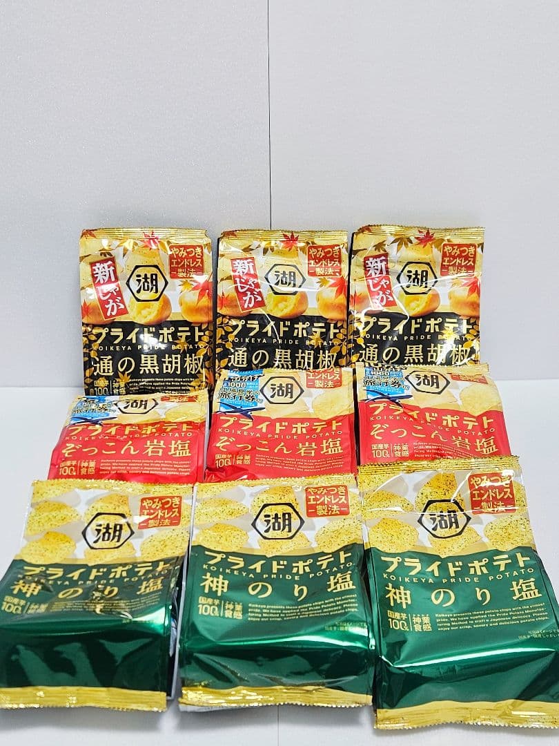 お菓子まとめ売り アミューズメント景品 トッポ パックンチョ 湖池屋 プリッツ