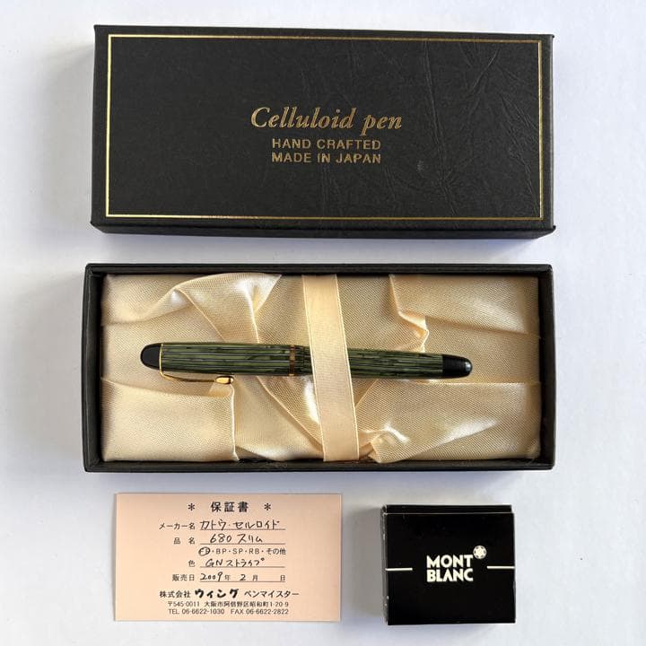 [美品] 加藤製作所 セルロイド 万年筆 FF GNストライプ