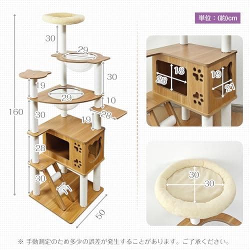 日本メーカー RAKU キャットタワー 木製 宇宙船付き 高さ約160 cm 子